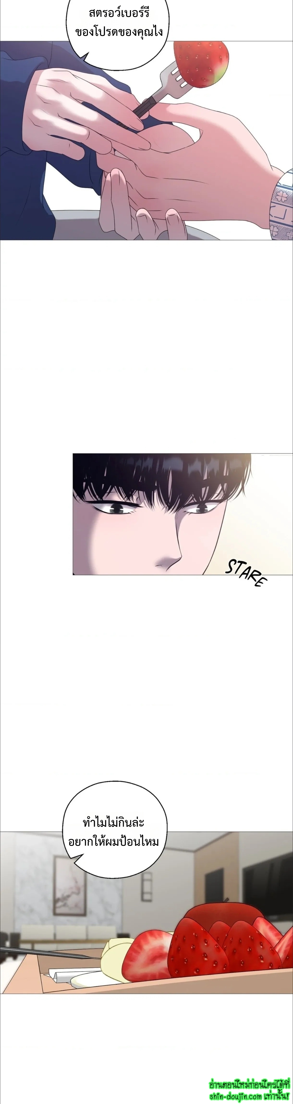 My Hyung’s Sunbae EP 2